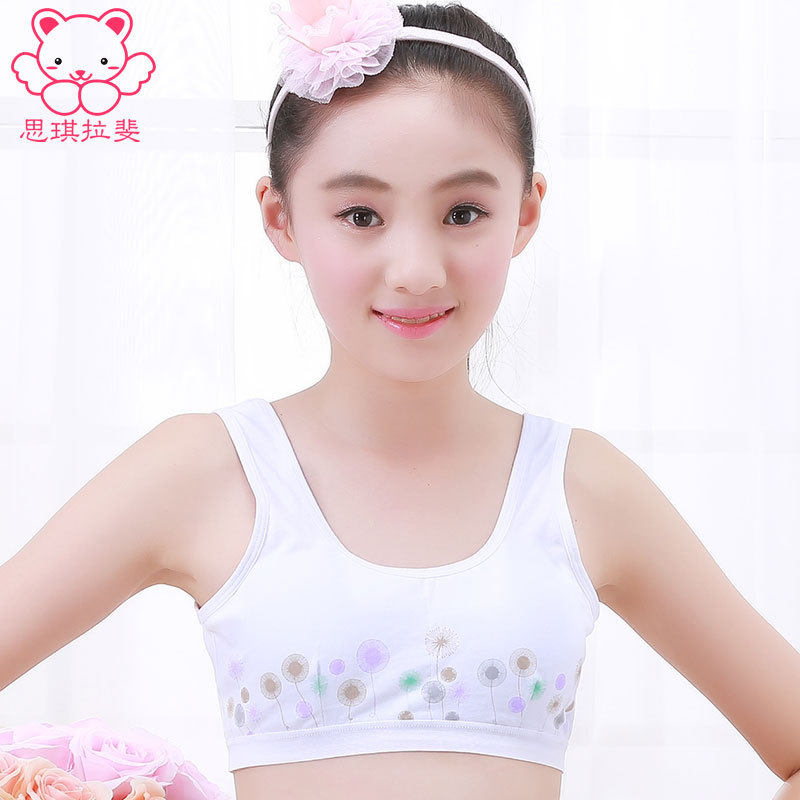 思琪拉斐少女内衣发育期背心内搭带胸垫初中学生一体式文胸小背心-图1
