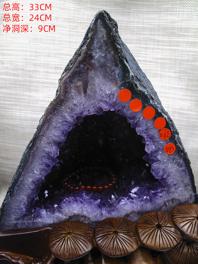 巴西紫晶洞天天然原石紫水晶摆件钱袋子1012nd奇石