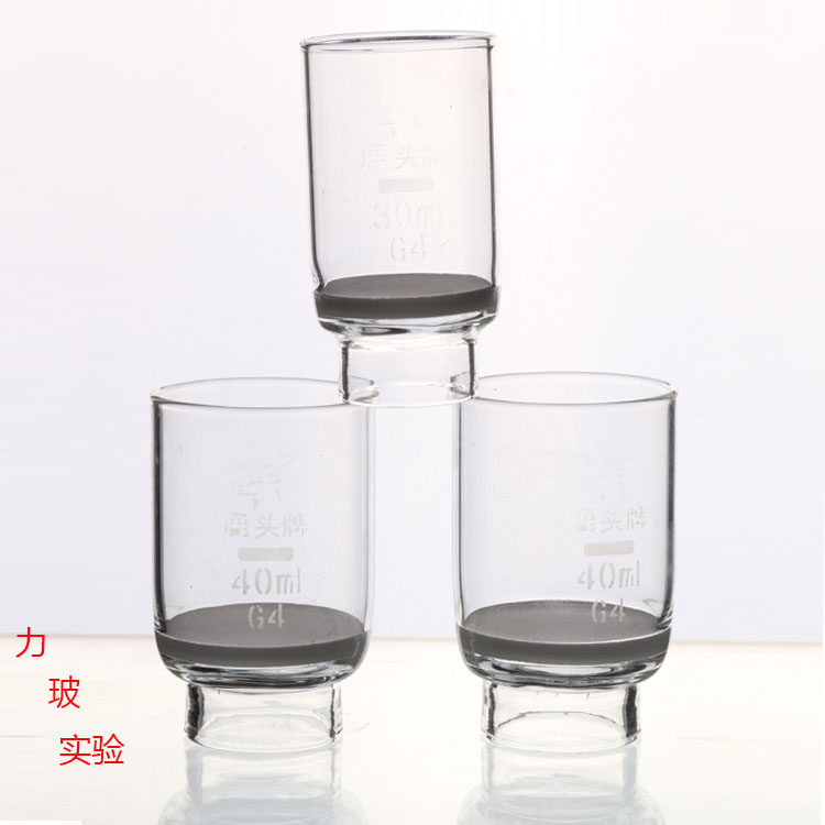 玻璃垂溶砂芯坩锅60mlg1g2g3g4g5漏斗坩埚过滤器坩埚