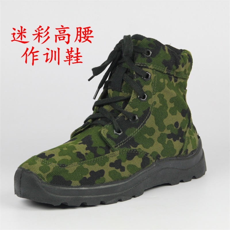 鞋高帮工地作训鞋鞋登山鞋高腰军训鞋战术透气