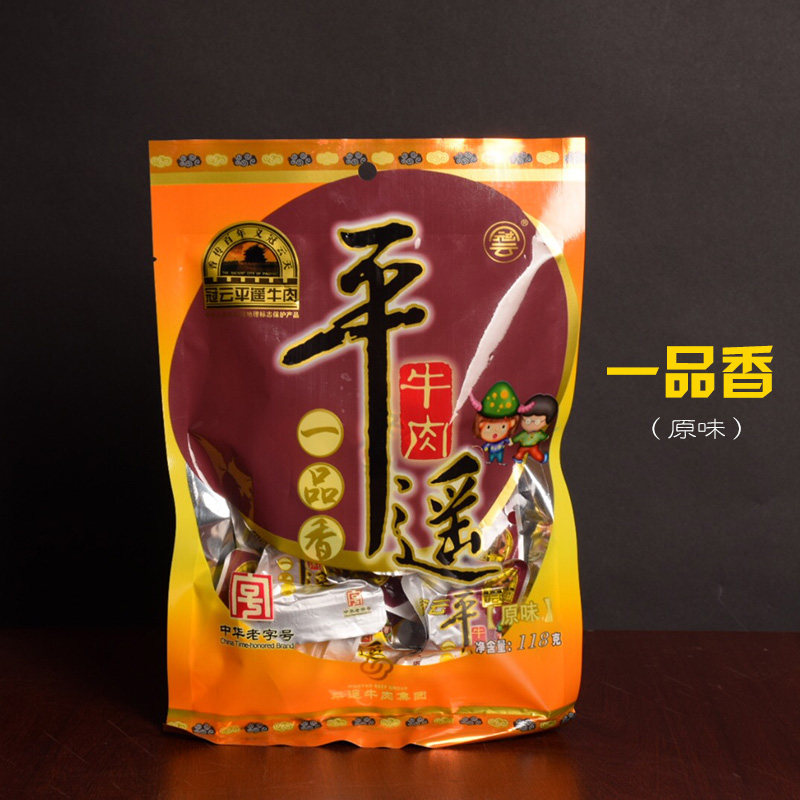 山西特产小吃冠云平遥牛肉118g一品香休闲零食牛肉类