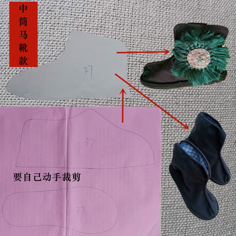 鞋样样板僧侣款鞋纸样手工蚌壳棉鞋女鞋样子居家棉拖