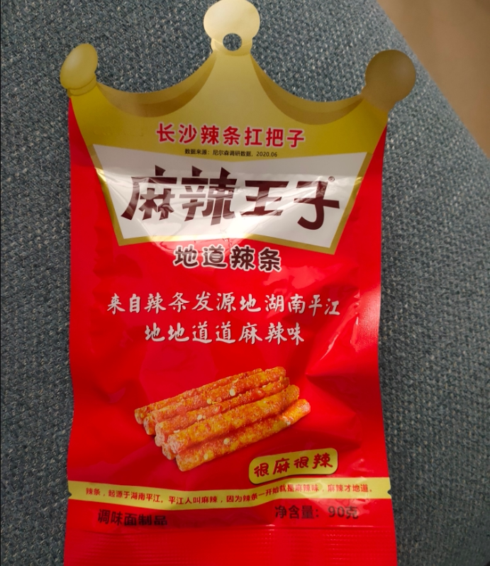 麻辣王子微麻微辣辣辣条大包装长沙把子条素豆腐干