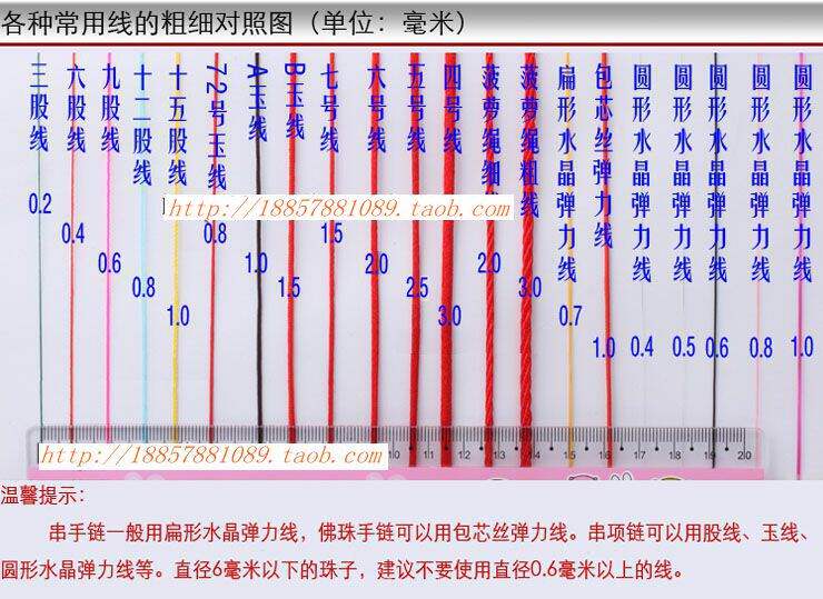 包邮 5号6号7号线中国结线材 编织手链项链本命年红绳子100米/卷