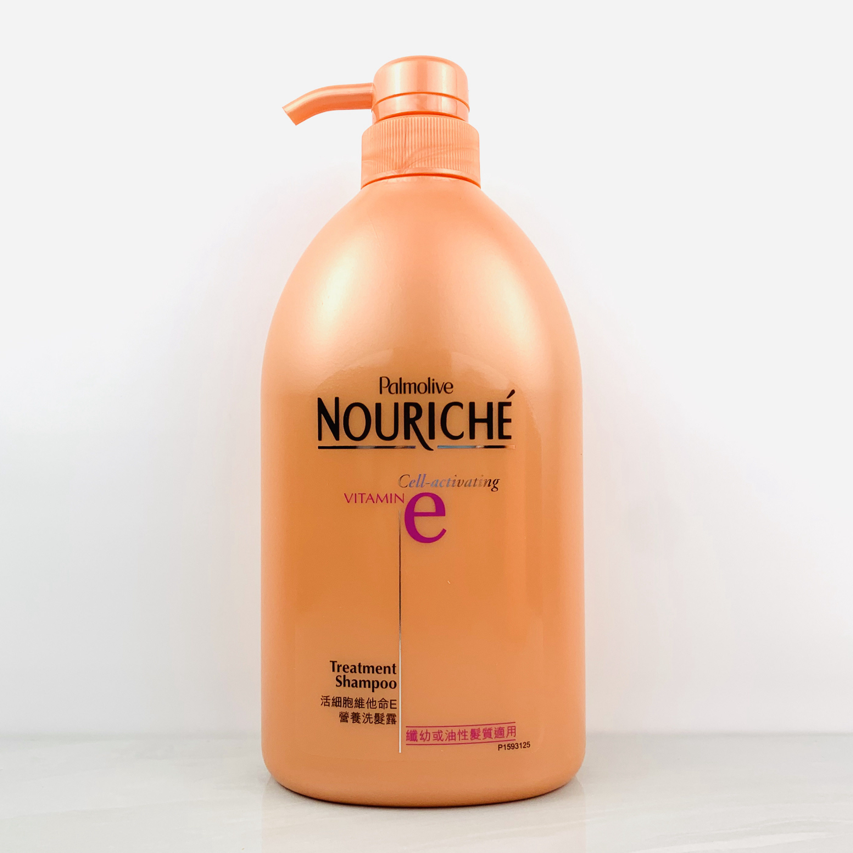 棕榄洗发水兰姿营养洗发露中性油性干性3款卷发洗发水