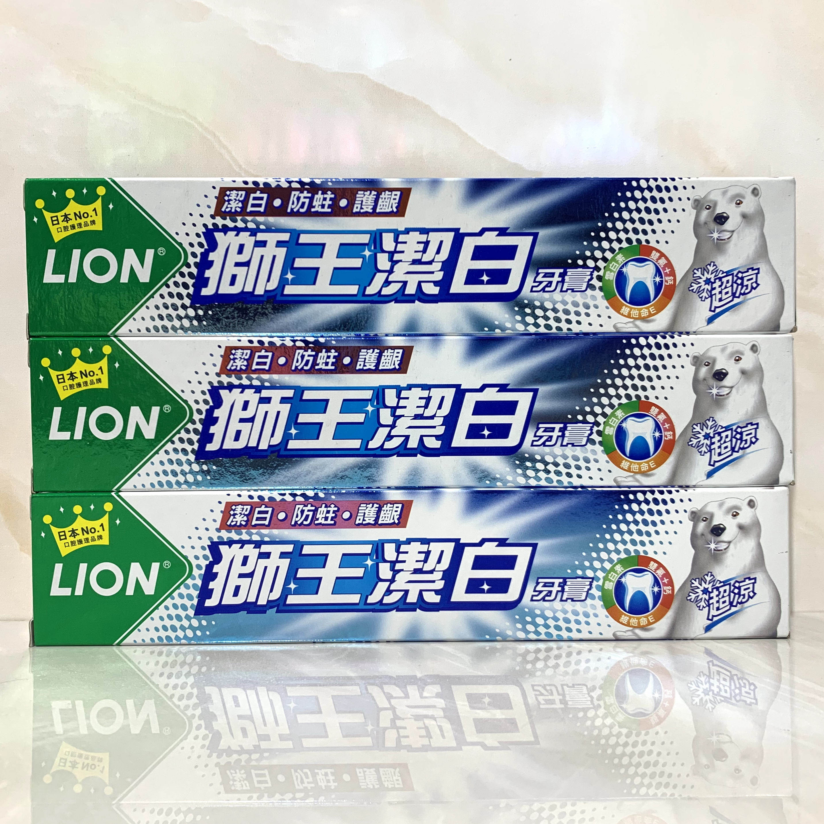 牙膏2支台湾进口lion狮王洁白超凉薄荷护龈防蛀牙膏