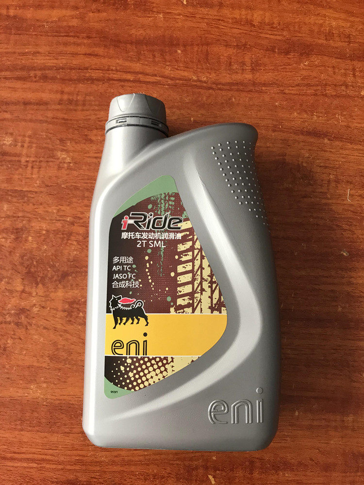 机油agip阿吉普冲程2t葡萄香味燃烧润滑4t摩托车机油
