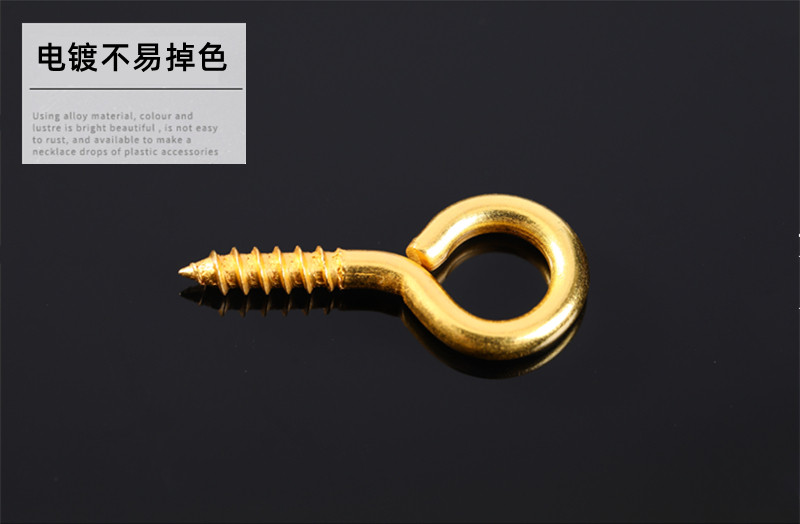 手拧羊角钉羊眼螺丝钉饰品配饰挂件自攻挂钩吊环螺钉