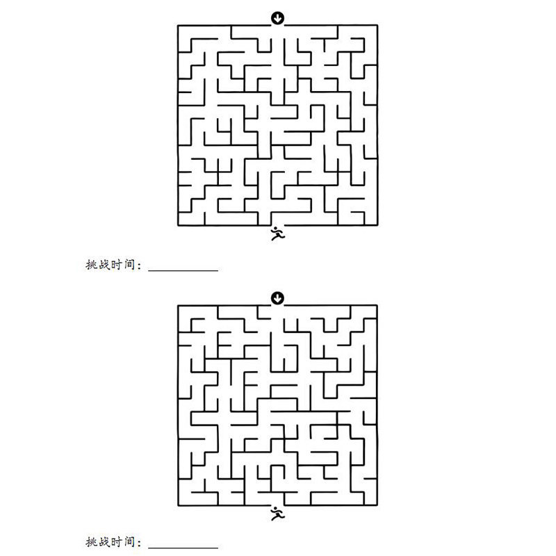 儿童迷宫游戏益智玩具小学生10岁高难度闯关冒险耐专迷宫类