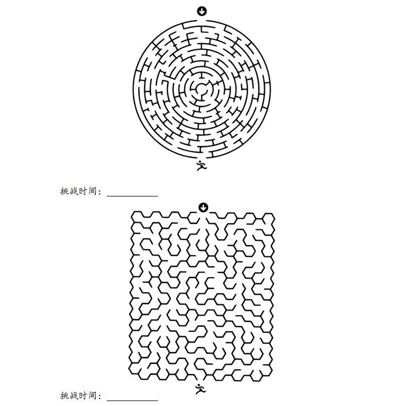 儿童迷宫游戏益智玩具小学生10岁高难度闯关冒险耐专迷宫类