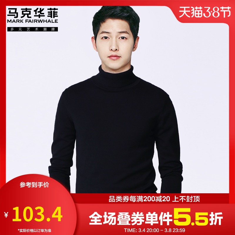 【无束缚感】马克华菲高领毛衣男秋冬季2021年新款半高领男士针织