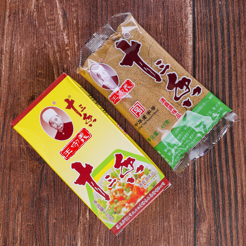 10盒包邮 王守义十三香 40克 卤料清13香小龙虾螃蟹汤料香肠香料