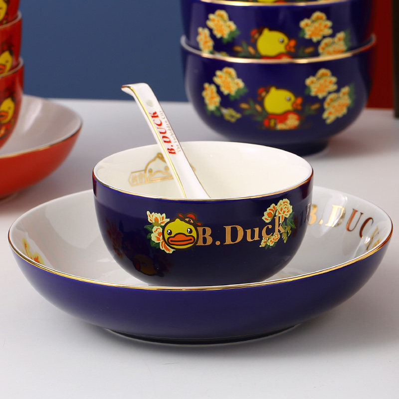 套装故宫文创bduck小黄碗盘组合家用碗