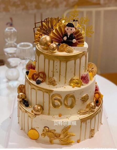 网红抖音酒瓶香烟创意男士领导爸爸长辈生日蛋糕新鲜生日蛋糕