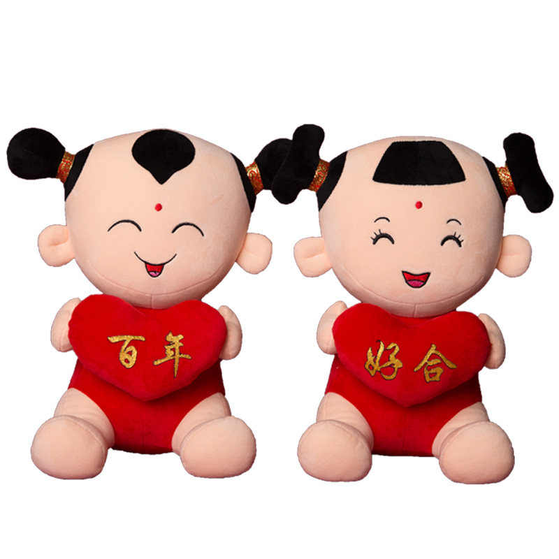 抱心压床娃娃一对 新款喜娃娃金童玉女结婚礼物新婚婚房摆设玩偶