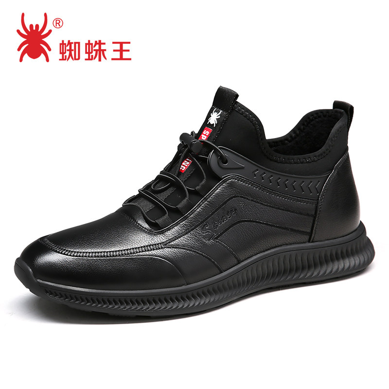 蜘蛛王男鞋冬季加绒2019新款黑色真皮运动鞋休闲单鞋