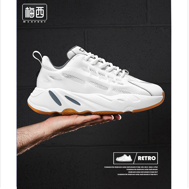 梅西恩奴椰子鞋男网红老爹鞋百搭透气情侣厚底增高运动鞋子男潮鞋