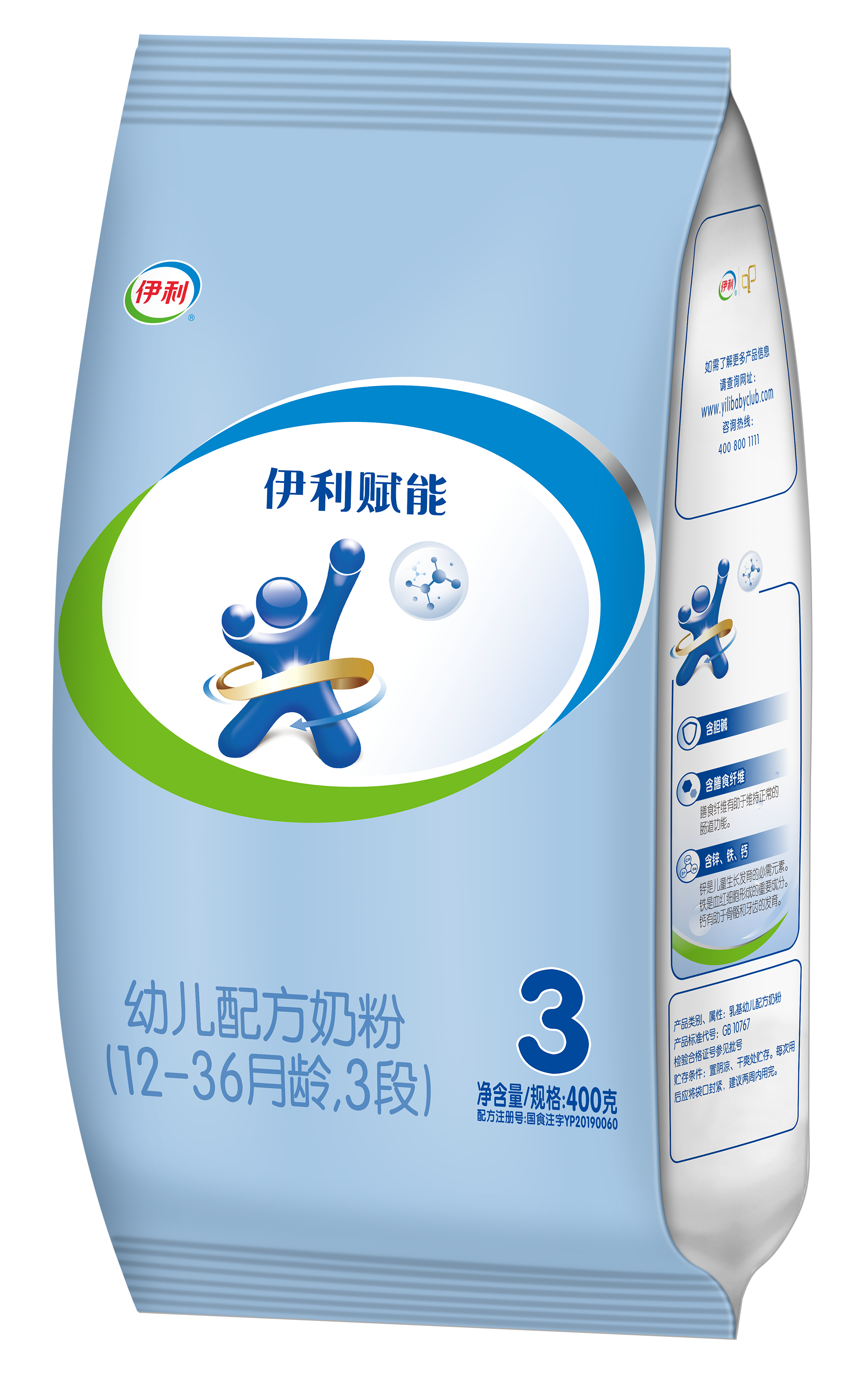 旗舰店官网新日期伊利奶粉3段赋能普装婴幼儿奶粉三段400g袋装