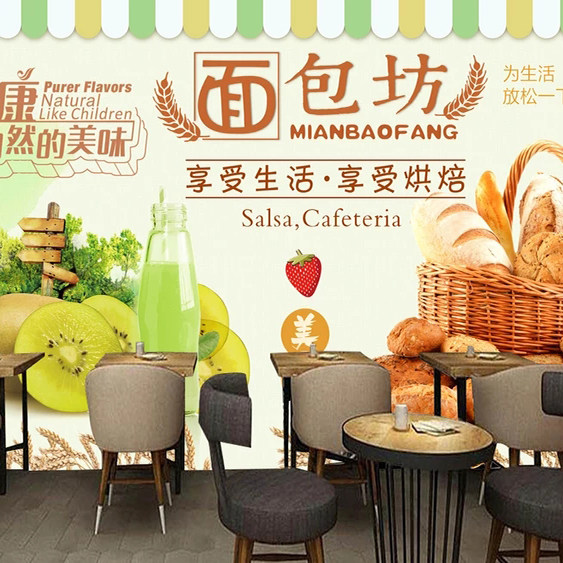 蛋糕装饰背景墙面包店墙面墙纸自粘海报贴纸烘焙墙贴