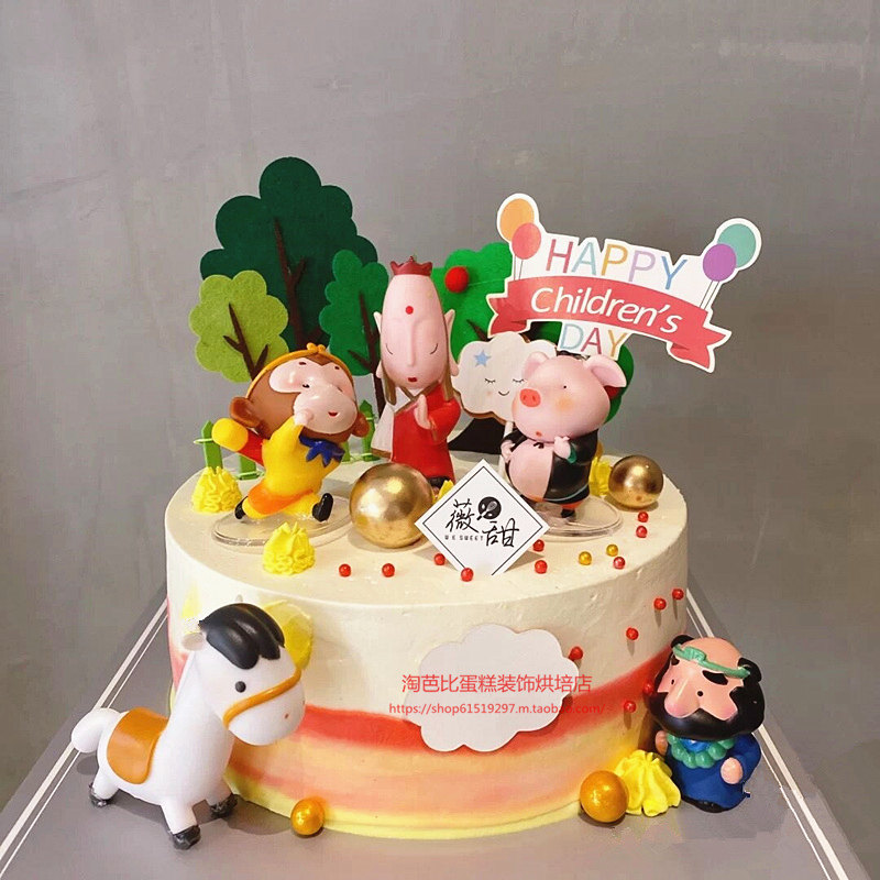 装饰摆件西游记生日蛋糕女孩男孩宝宝儿童蛋糕可用节日装扮用品