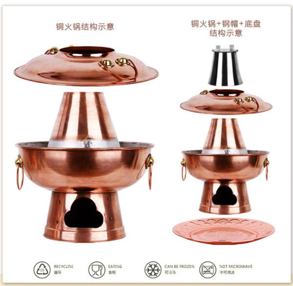 加厚纯铜木炭铜火锅 老北京鸳鸯全紫铜木炭火锅炉 正品真红铜火锅