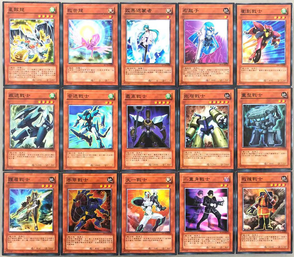 卡组zz少年不动游星大全169张中文游戏王卡片动漫挂件