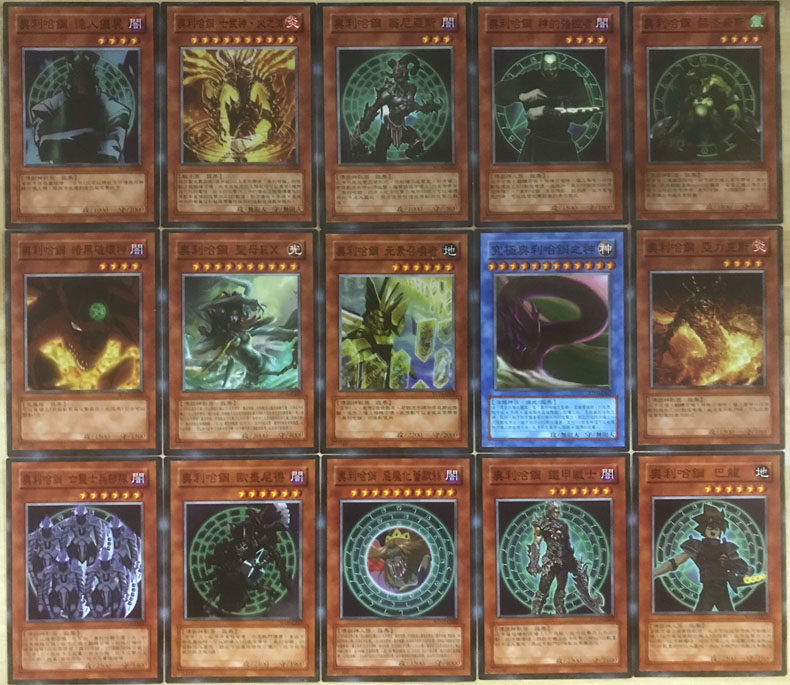 游戏王卡片奥利哈刚全套78张中文版zz少年馆魔法陷阱卡组抽卡包