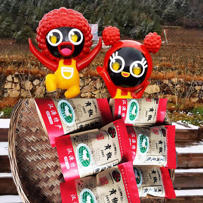 花椒正宗四川汉源贡椒特级娃娃2022新货食用香辛料