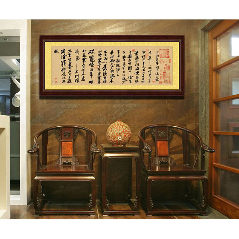 寒食新中式成品单幅中式书房卷轴横幅诗词书法现代装饰画