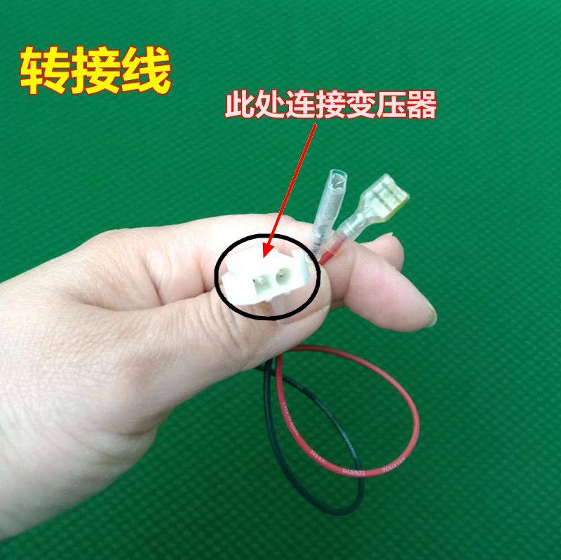 麻将机全自动配件麻将桌线束变压器开关转接接线连接线更多棋牌及配件
