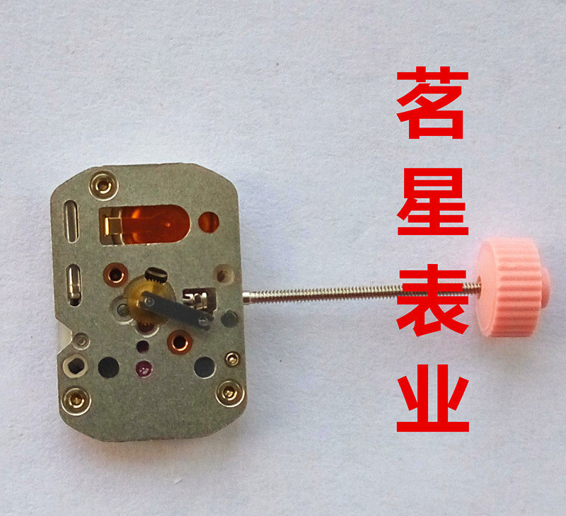 机芯配件瑞士ronda朗达电池型号二针配件