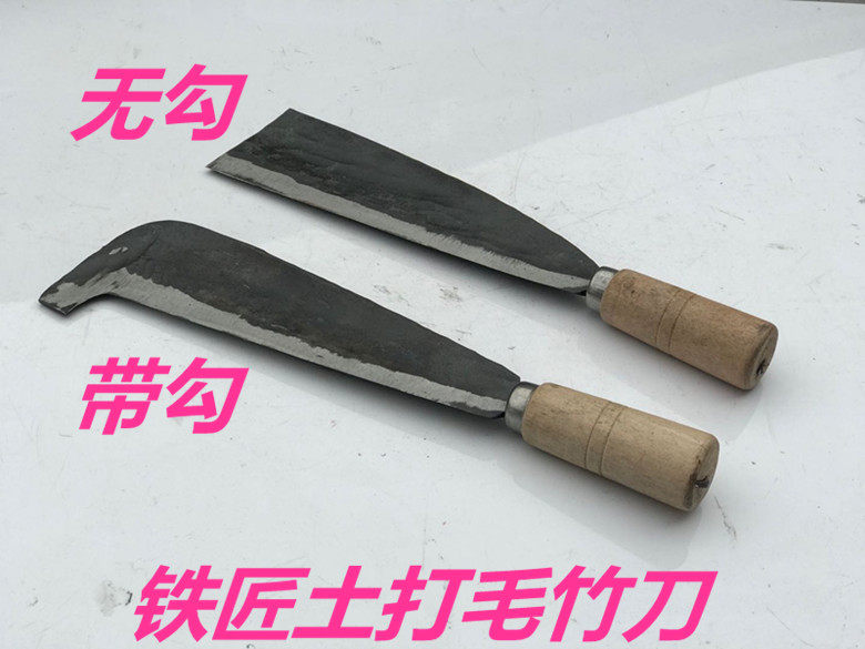 毛竹包邮竹子刮刀拉刀扁钢钢刀匀细刀毛竹匠竹匠刮刀