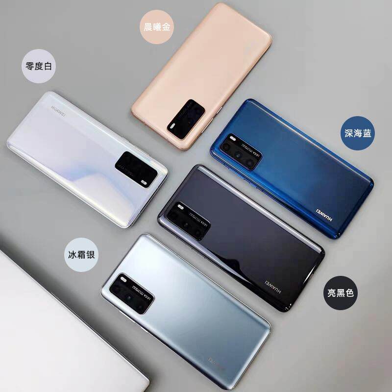 p40送碎新款直降p40pro华为正品5gmate30pro官方旗舰店手机