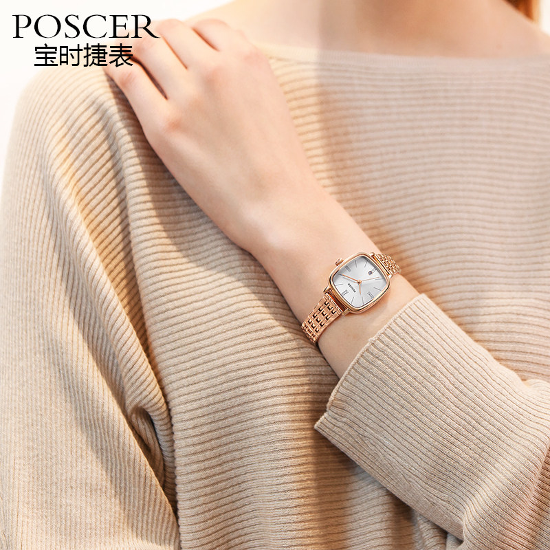 宝时捷方形手表女细带小巧防水大气ins风简约气质保时捷女表50066