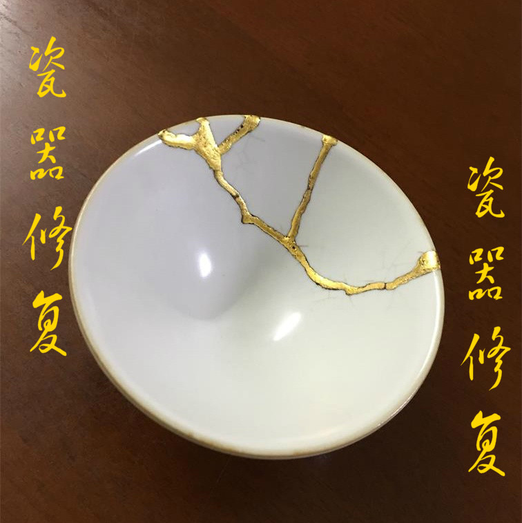 瓷器修复茶壶茶杯陶器紫砂金缮锔钉维修我们茶壶