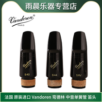Bender Vandoreen downe e small clarinet (middle sound clarinet) 5RV 5RV B40 B44 B44