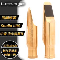 French Lebo Lebayle ST Series 3 Generations Sax Metal Flute STUDIO SOUNDTRACK