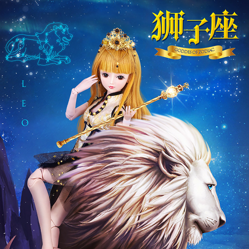 娃娃60cm叶罗丽星座处女座大号洋娃娃嫦娥白浅古装娃娃