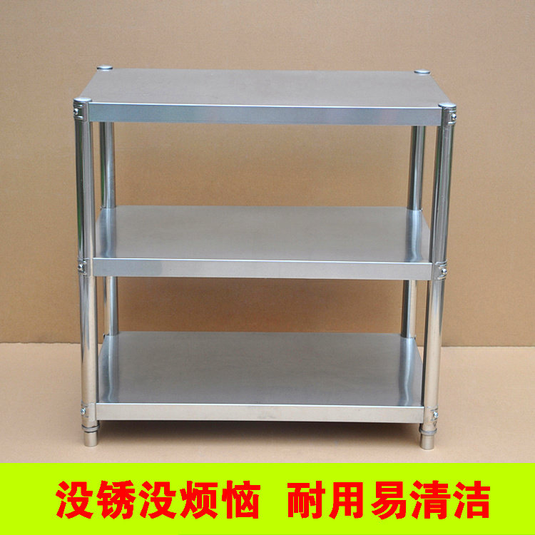 货架不锈钢家用置物架三层厨房小型收纳3层饭店仓储货架