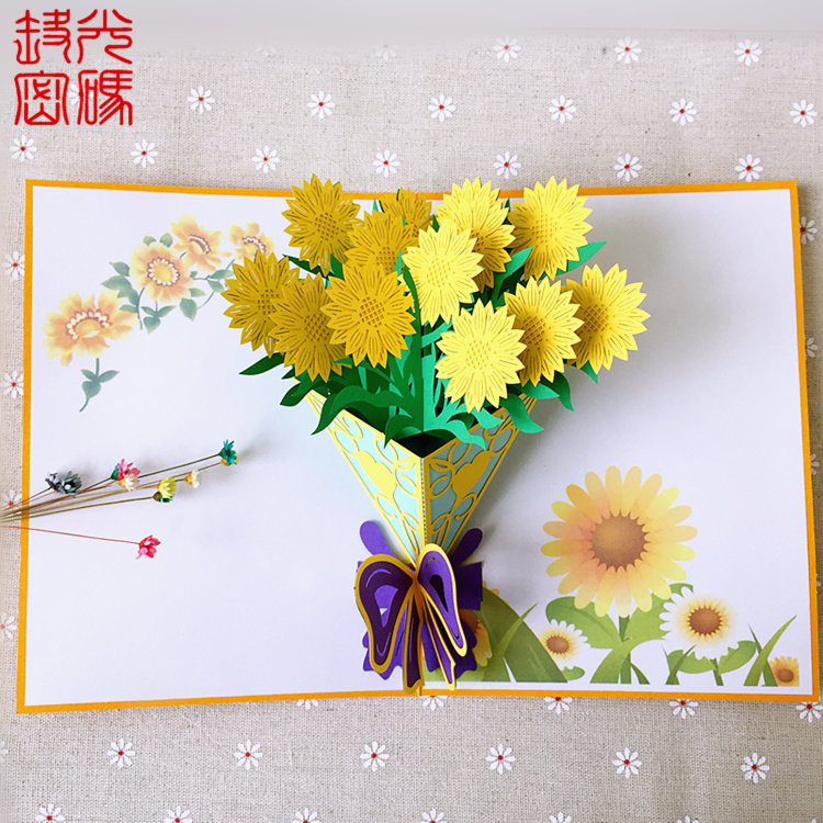 生日立体贺卡鲜花3d卡片毕业季老师创意花束贺卡