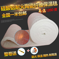 硅酸铝针刺毯耐高温热处理陶瓷纤维毯无石棉管道保温毡锅炉防火棉