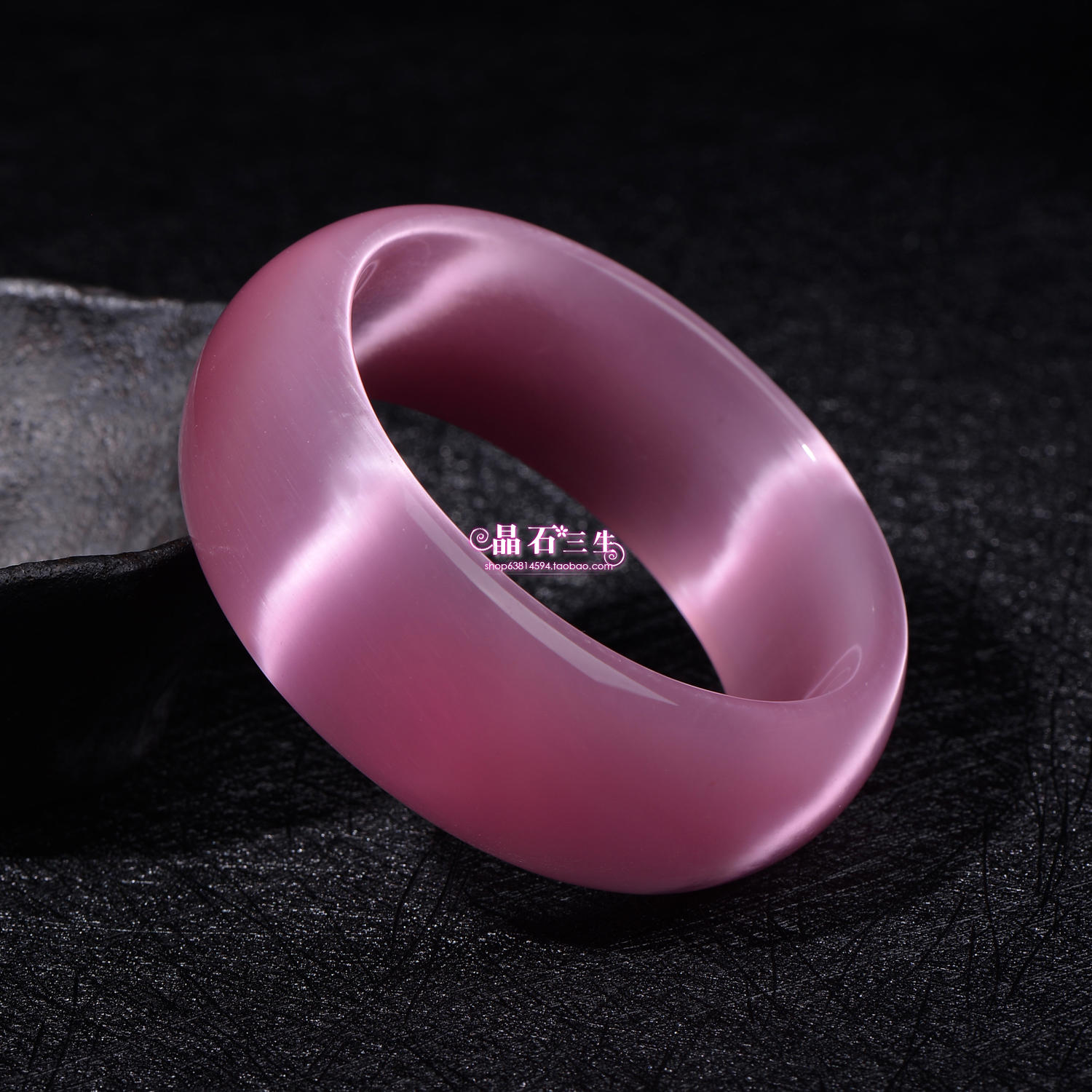 包邮 天然水晶手镯 猫眼石手镯 粉红色四种宽度 时尚 韩版