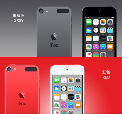 原装正品ipod touch6 16g 32g mp4 itouch6 音乐播放器现货包邮