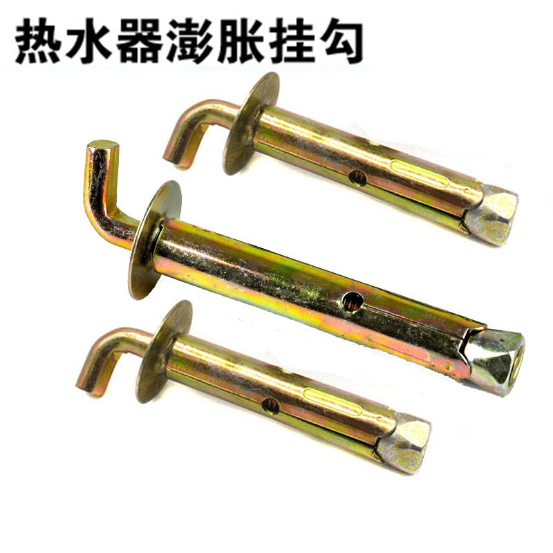 膨胀挂钩螺栓电热水器螺丝10只装90度螺钉热水器膨胀螺丝