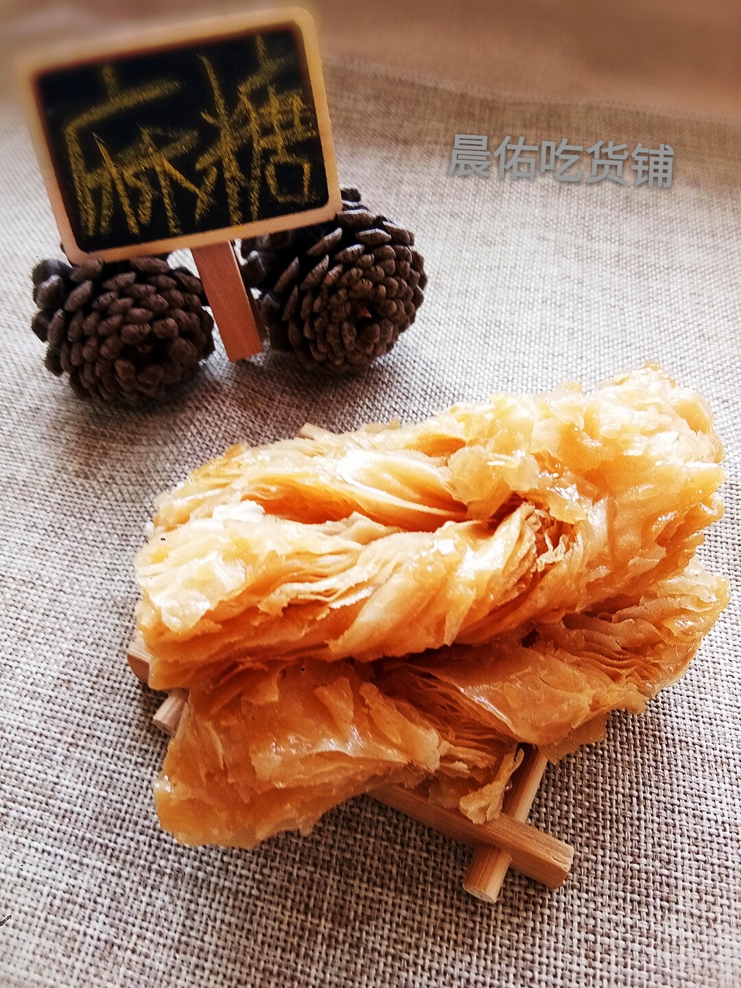 正品河北深州特产果子传统蜂蜜手工糕点零食其它干货