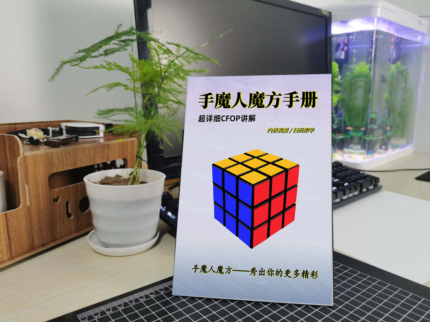 魔方手魔人奇艺魔方格无畏三阶磁力超顺比赛竞速魔方