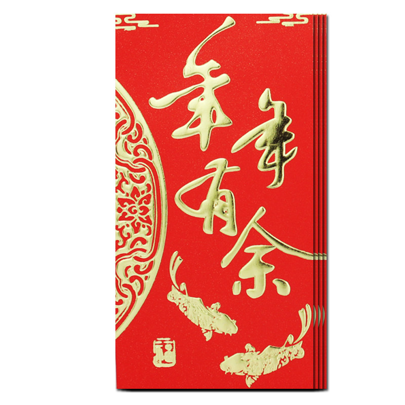 2021包回礼封袋通用回礼过年压岁福字新年利包袋红包