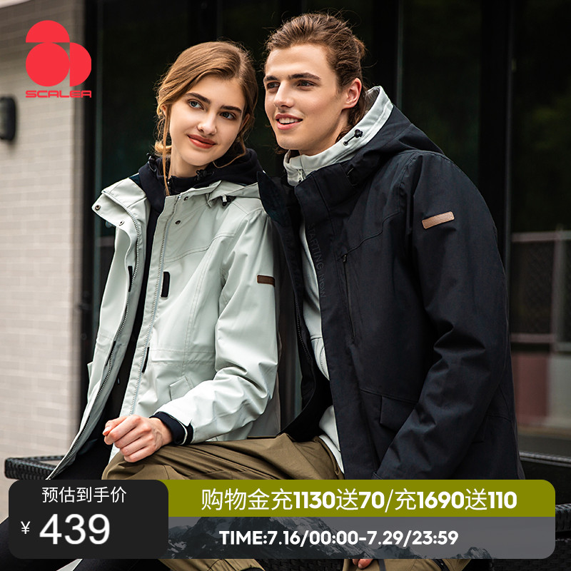 思凯乐户外春秋冲锋衣女三合一可拆卸加绒内胆防风进藏登山外套男