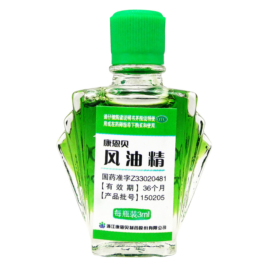 康恩贝 风油精3ml 清凉止痛 驱风止痒 蚊虫叮咬伤风感冒头痛头晕