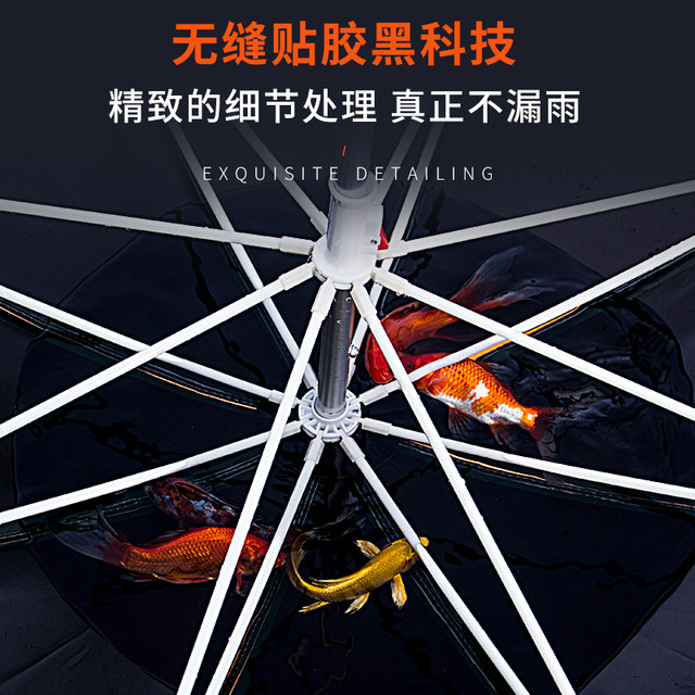 Jiadiao Nifumo Fishing Umbrella Big Fishing Umbrella Thickened Universal Fish Umbrella Double-layer Rainstorm Protection Sunshade Folding Umbrella Jiadiao Nifumo Fishing Umbrella Big Fishing Umbrella Thickened Universal Fish Umbrella Double-layer Rainstorm Protection Sunshade Folding Umbrella